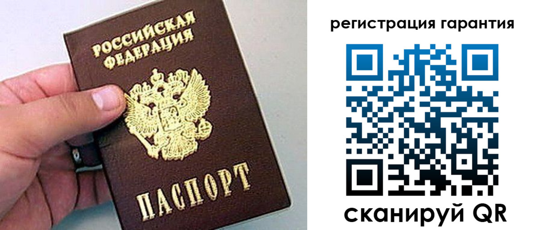 пропишу в квартире в Добрянке