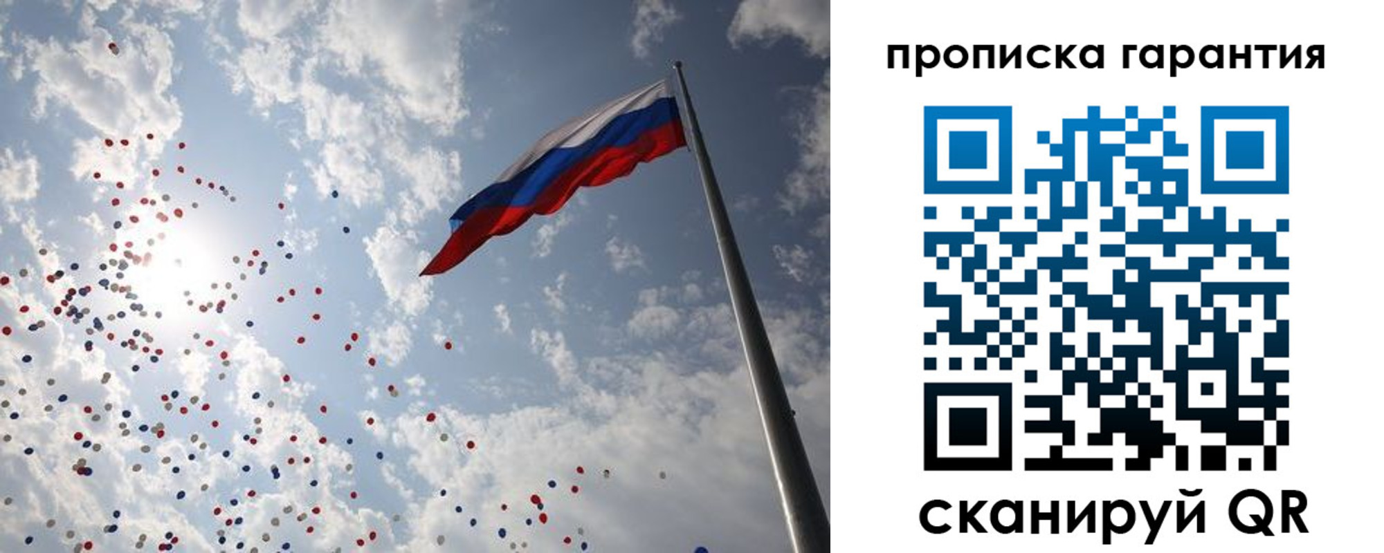 временная регистрация адрес в Добрянке
