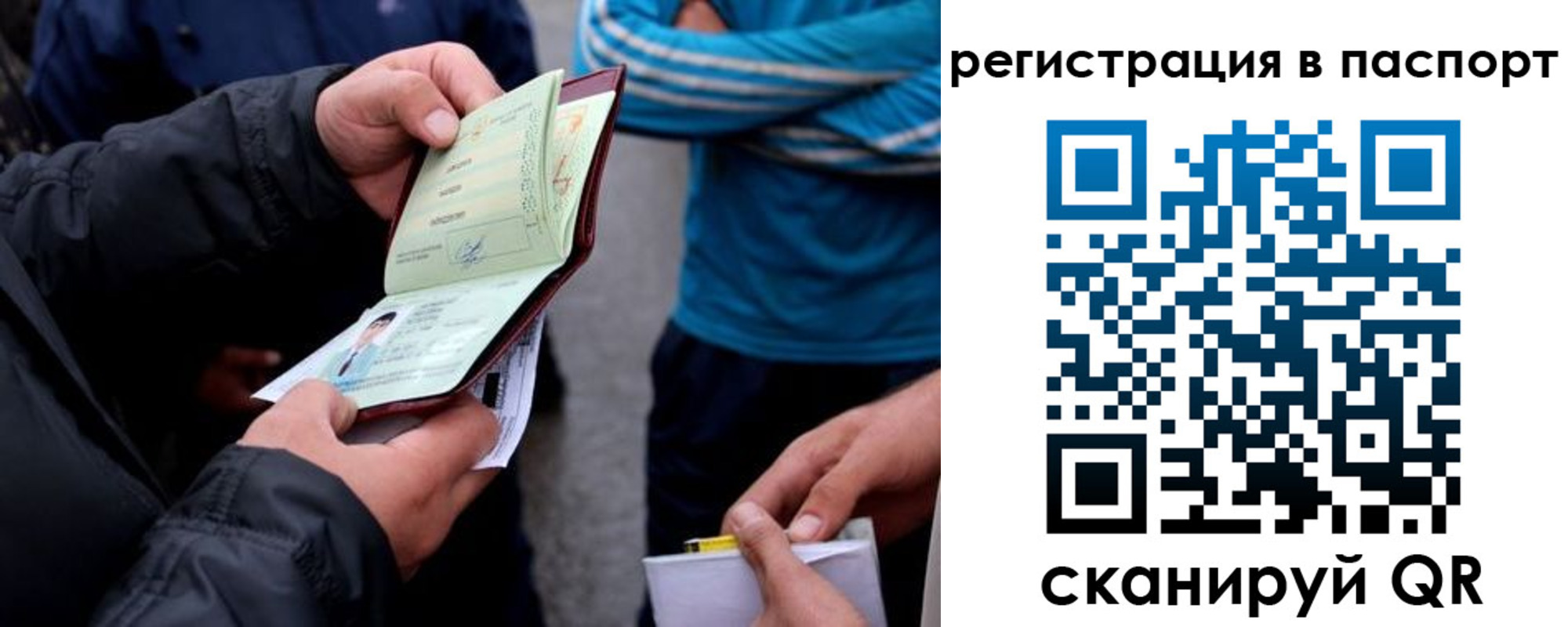 регистрация для школы в Добрянке